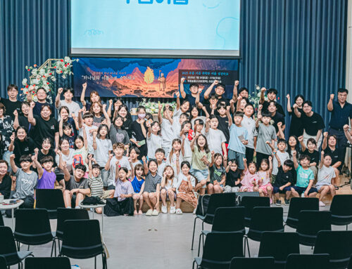 2025년 07월 25일 푸름이음(초등부) 여름성경학교