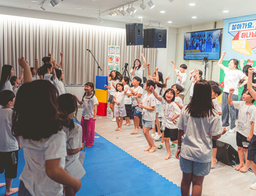 2026년 08월 01일  푸름이음 여름성경학교